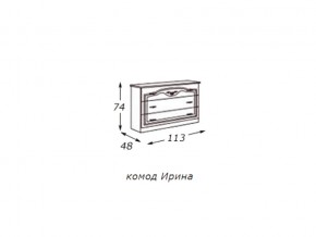 Комод (столешница ДСП) с зеркалом  в раме в Добрянке - dobryanka.магазин96.com | фото