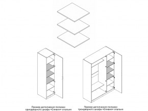 Комплект полок шкафа 1 дверного или 3 дверного в Добрянке - dobryanka.магазин96.com | фото