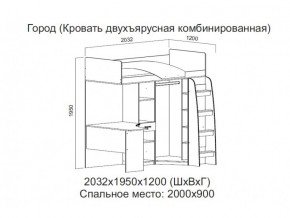 Кровать двухъярусная комбинированная в Добрянке - dobryanka.магазин96.com | фото