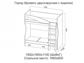 Кровать двухъярусная с ящиком в Добрянке - dobryanka.магазин96.com | фото