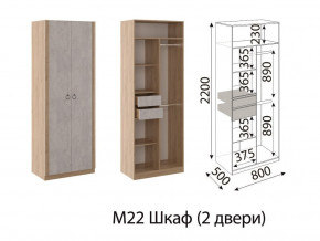 М22 Шкаф 2-х створчатый в Добрянке - dobryanka.магазин96.com | фото