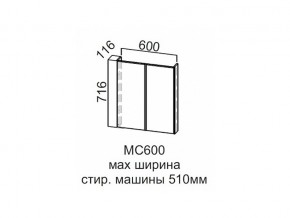 МС600 Модуль под стиральную машину 600 в Добрянке - dobryanka.магазин96.com | фото