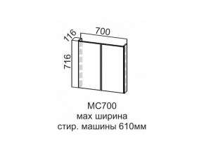 МС700 Модуль под стиральную машину 700 в Добрянке - dobryanka.магазин96.com | фото