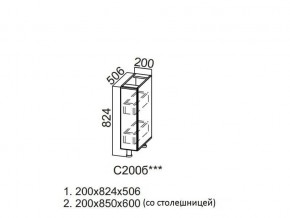 С200б Стол-рабочий 200 (бутылочница) в Добрянке - dobryanka.магазин96.com | фото