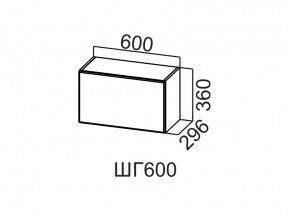 ШГ600/360 Шкаф навесной 600/360 (горизонт.) в Добрянке - dobryanka.магазин96.com | фото