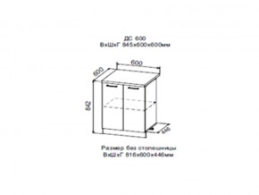 Шкаф нижний ДС600 с полкой (2 дв) в Добрянке - dobryanka.магазин96.com | фото