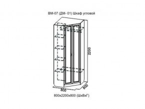 ВМ-07 Шкаф угловой в Добрянке - dobryanka.магазин96.com | фото